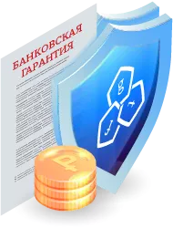 Банковская гарантия в Владимире: ключевая роль банка
